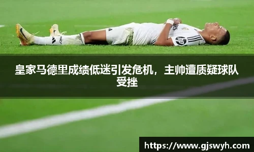 球速体育官网
