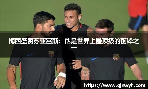 球速体育