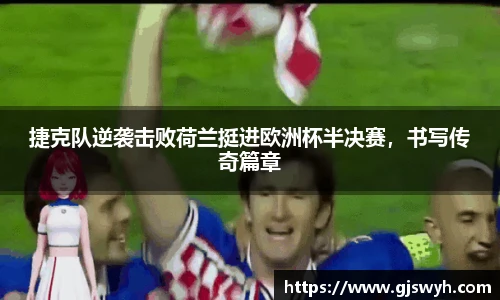 球速体育官网