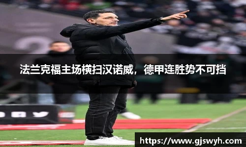 球速体育平台