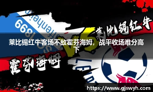 球速体育