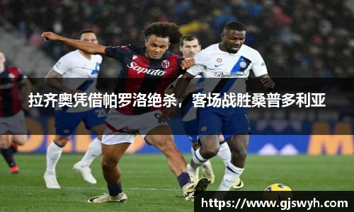 球速体育官方网站