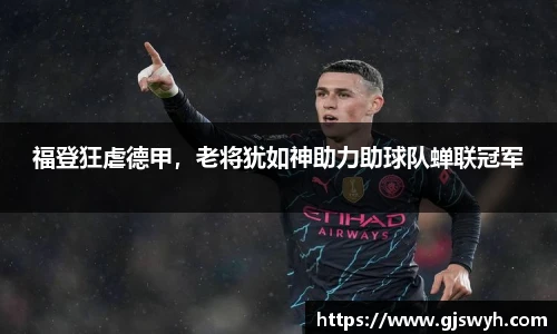 球速体育官网