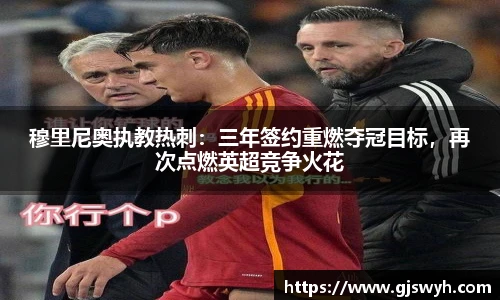 球速体育官网