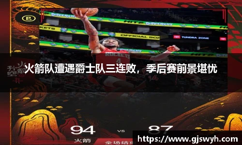 球速体育官网