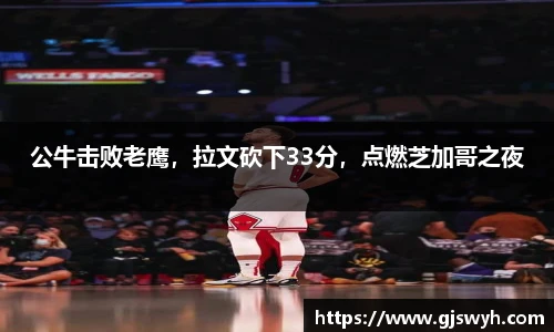 球速体育