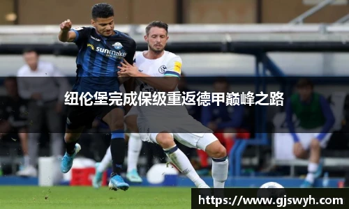 球速体育官网