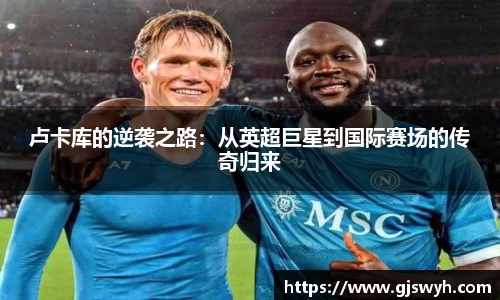 球速体育官网