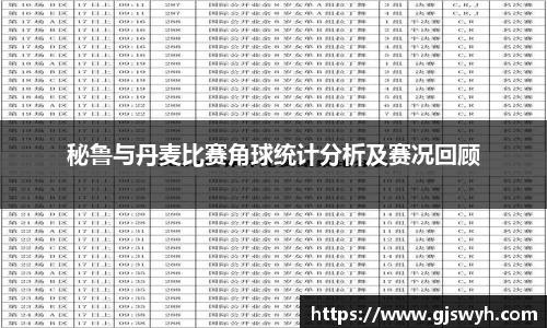 球速体育