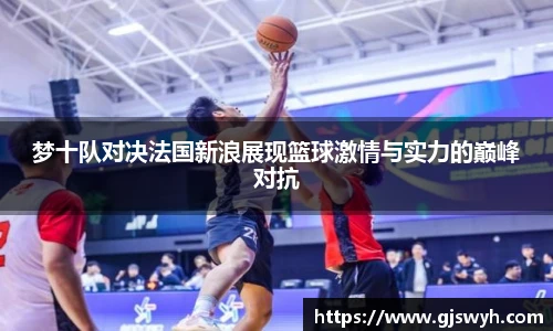 球速体育平台