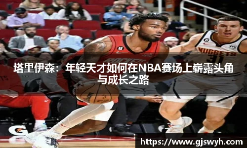 球速体育官方网站