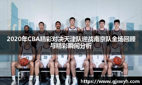 球速体育官网