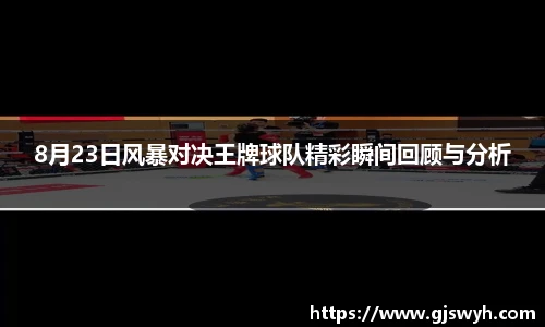 球速体育
