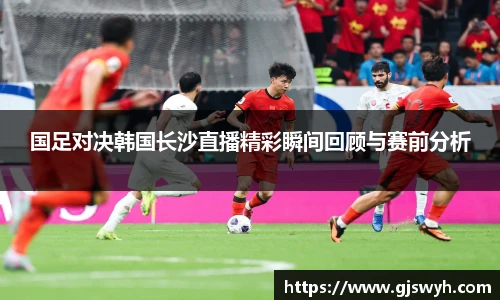 球速体育官网