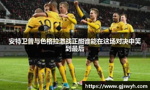 球速体育平台