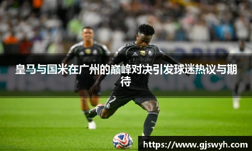 球速体育平台