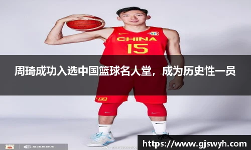球速体育官网