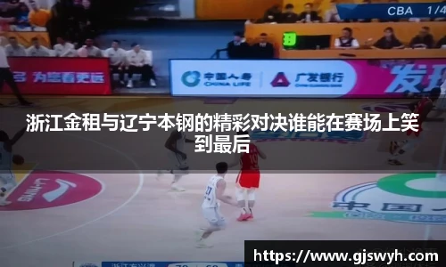 球速体育官方网站