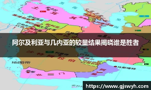 球速体育
