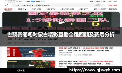 球速体育官方网站