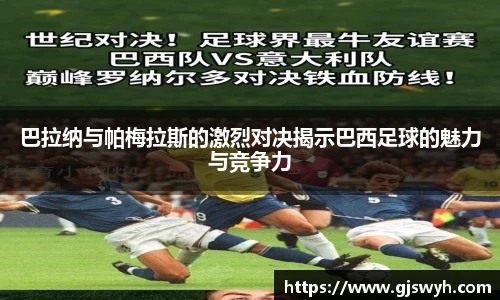 球速体育官网