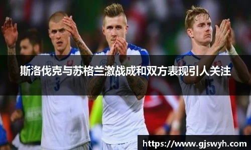 球速体育官网