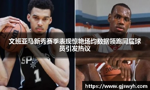 球速体育官方网站