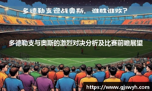球速体育官方网站