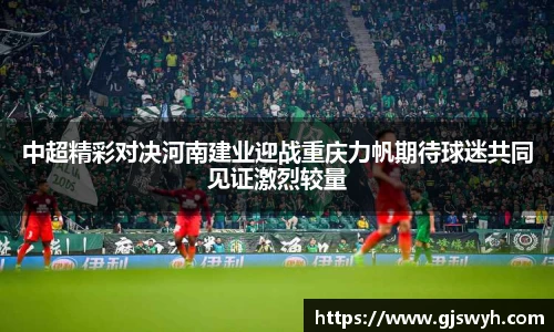 球速体育