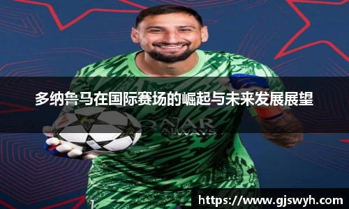 球速体育官网