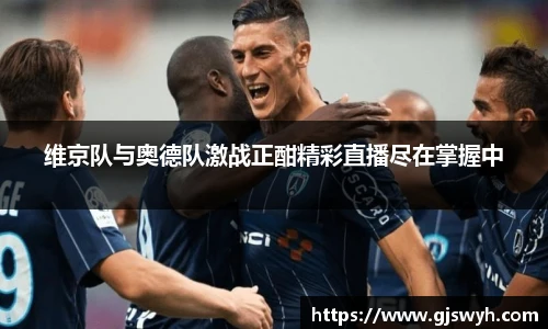 球速体育
