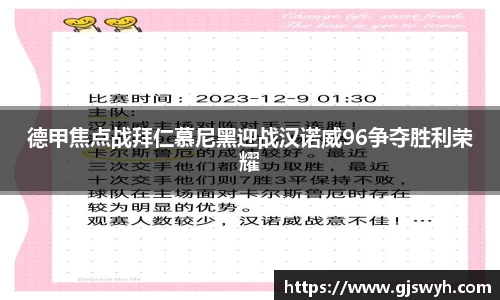 球速体育