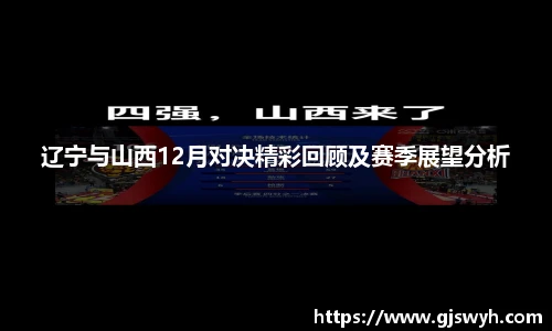 球速体育平台