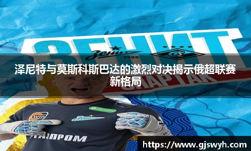 球速体育官方网站