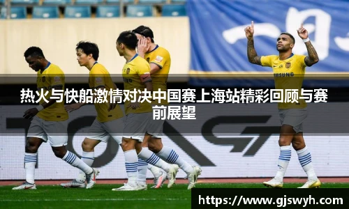 球速体育