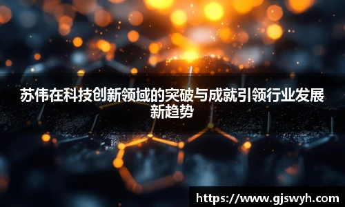 球速体育官方网站